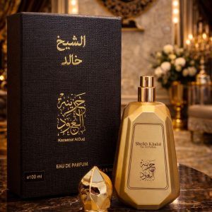 عطر الشيخ خالد