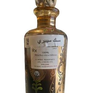 مسك سيبيري